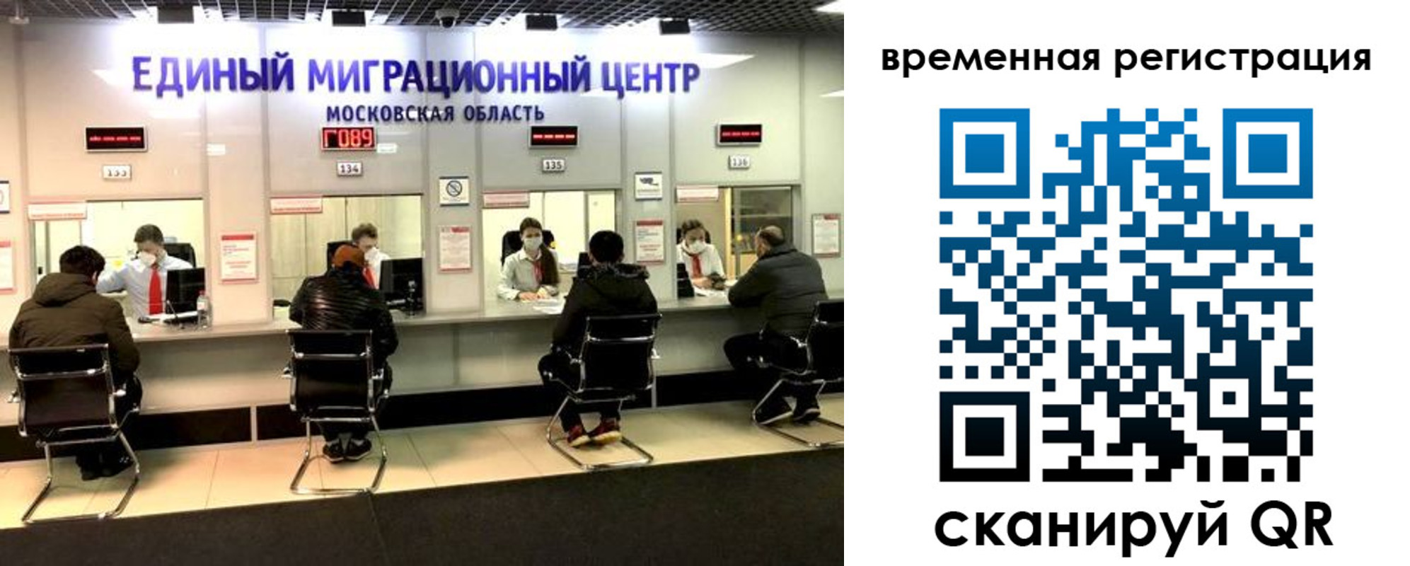 купить прописку в Новомичуринске