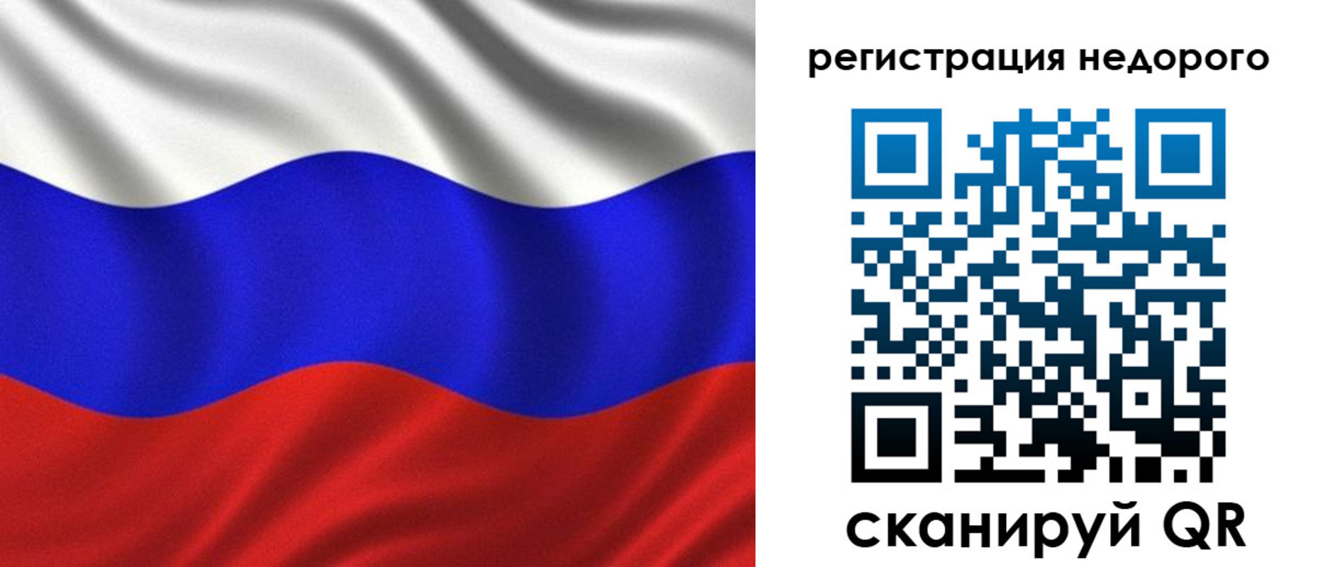 временная регистрация поиск в Новомичуринске